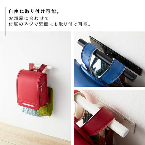 カラーボックス横 ランドセル&リュックハンガー タワー tower.|s7